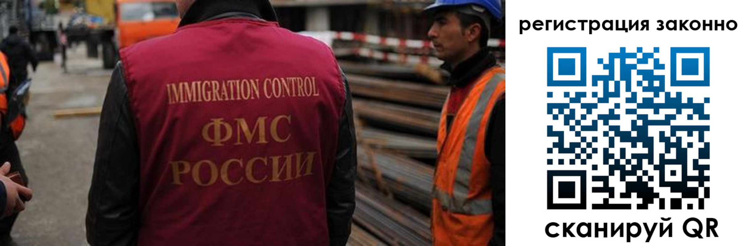 прописка регистрация в Талице