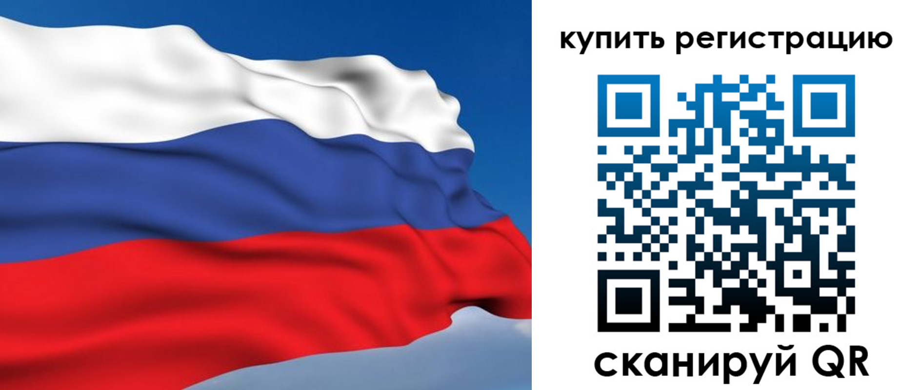 прописка регистрация в Талице